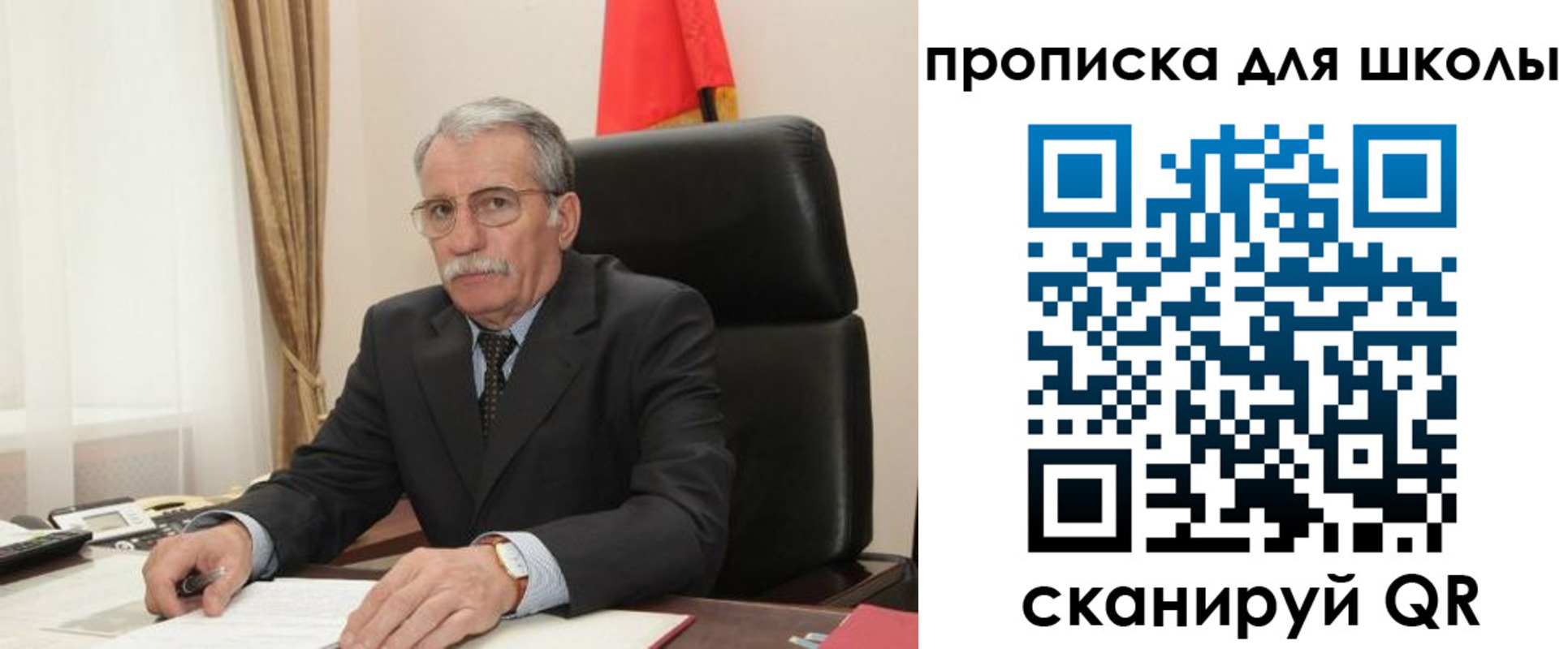 временная регистрация гарантия в Кусе